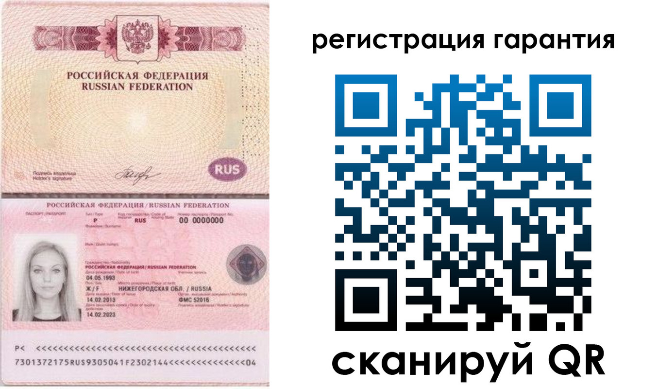 прописка поиск в Бугуруслане