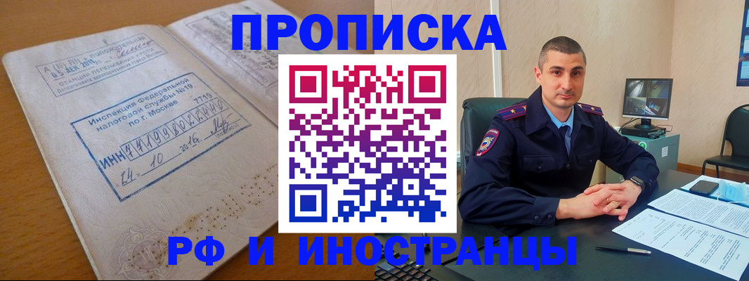 найти адрес прописки в Бугуруслане